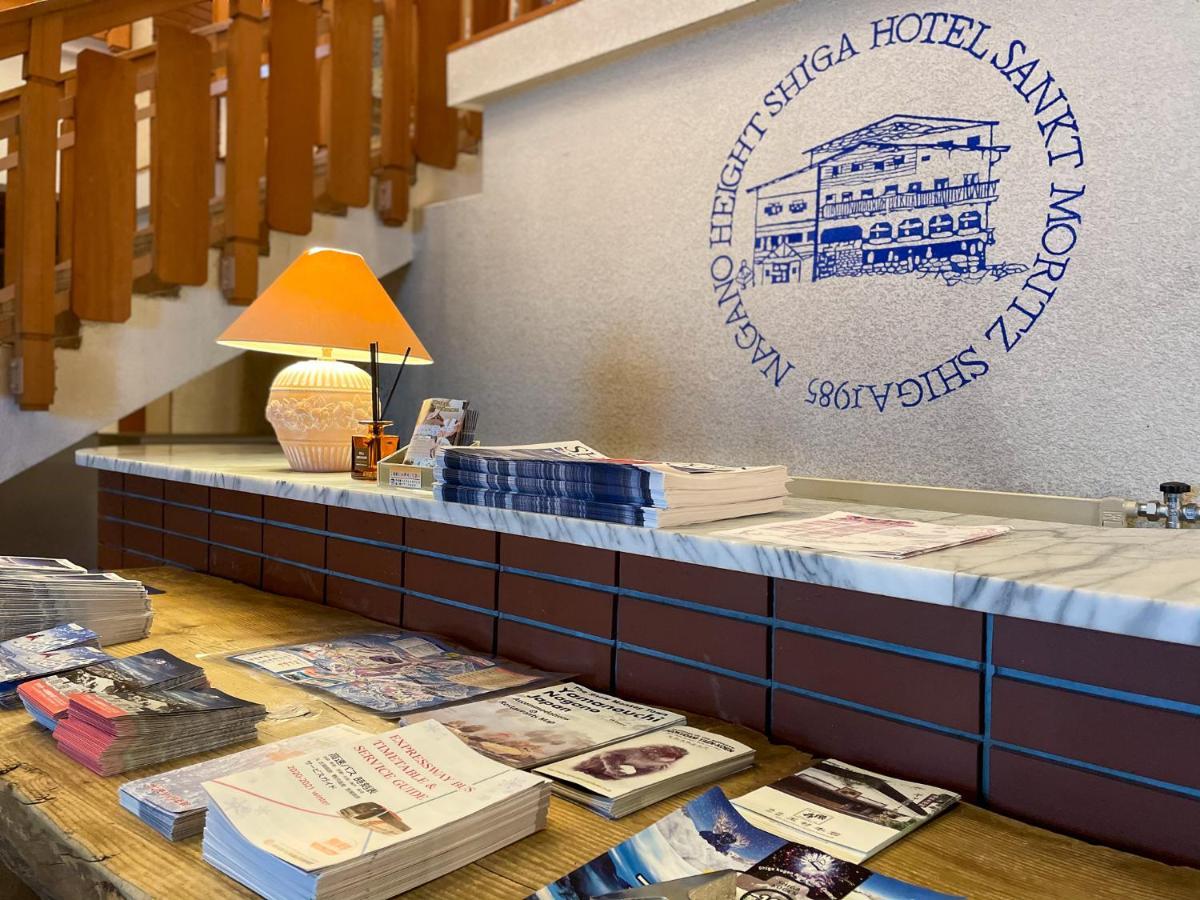 Hotel Sankt Moritz Shiga Simotakai Kültér fotó